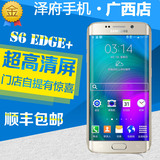 Samsung/三星 SM-G9280 S6 edge+ plus S6e+全网通4G曲屏手机正品