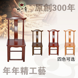 仿古中式餐椅比一壶实木餐椅明清古典靠背椅子橡木现代家用餐桌椅