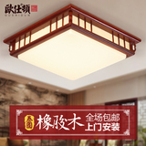 现代中式灯led客厅灯吸顶灯正方形卧室新中式中国风灯饰灯具