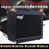 正品小天使NUX Mighty-50W电吉他音箱 50瓦数字效果吉它音箱音响