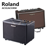 飞琴行 罗兰Roland AC33 AC33RW 原声电箱木吉他音箱 多功能音箱