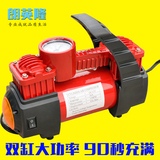 车载充气泵汽车轮胎用电动充气泵12V打气泵便携式大功率越野重型