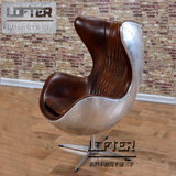 LOFT铝皮铆钉真皮蛋椅后现代工业风油蜡皮转椅酒店餐厅设计师椅子