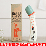 包邮羊年限量版日本Betta贝塔奶瓶Ba-baBottle树脂智能/智慧240ml