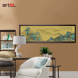家居新中式古代国画风景画有框客厅中式山水装饰画 名画有框挂画