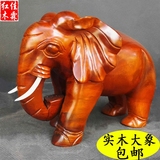 越南红木象实木大象摆件木雕大象客厅镇宅招财风水如意象换鞋凳子