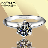 [转卖]摩卡 1克拉钻戒 情侣时尚925银镀铂金 T款戒指钻