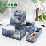麦宝隆可组合塑料收纳盒文具用品整理箱桌面收纳筐家用创意储物盒