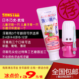 日本巧虎宝宝牙刷儿童牙刷牙膏套装套餐软毛2--3-4-6-8-12岁包邮