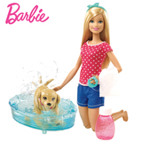 芭比娃娃Barbie 芭比之狗狗爱洗澡 女孩玩具 生日礼物 新品上市