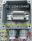 135X135X90防爆接线箱 铝合金防爆分线箱 增安型防爆端子箱带证书