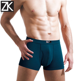 ZK新品男士内裤开口设计竹浆纤维U凸设计平角裤2条装包邮