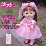 多丽丝会说话的智能娃娃会对话眨眼的芭比洋娃娃女孩礼物儿童玩具