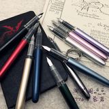 3776 学生练字钢笔 可个性激光刻字包邮日本进口 PGB1000 白金
