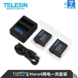TELESIN GoPro hero4电池双充充电器电池套装块充电器gopro4配件