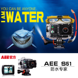 AEE S51高清专业浮潜水下相机wifi微型防抖DV户外防水运动摄像机