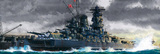 [包邮] 田宫 78025 1/350 二战日本大和号战列舰(决定版)