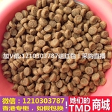 猫主粮卡比美国原装进口香港代购 全阶四种肉天然猫粮全猫粮15磅