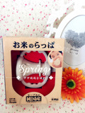 包邮日本people日本纯大米制造婴儿固齿器磨牙玩具咬胶牙胶喇叭