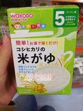 现货28日本直邮和光堂宝宝FC1婴儿高钙米粥/米粉5个月宝