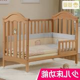 婴爱榉木婴儿床实木儿童床可变书桌多功能摇篮床宝宝游戏床送蚊帐