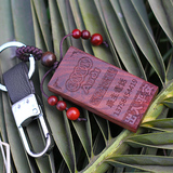 紫檀钥匙扣创意钥匙圈定制木雕刻男女士汽车钥匙扣情侣绿檀木挂件