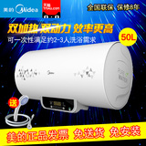 Midea/美的 F50-21WB2(ES)电热水器 洗澡淋浴储水式恒温50升速热