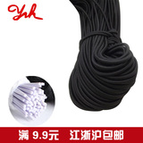 2MM进口材质黑色圆松紧绳 白色圆松紧绳 圆橡胶绳 牛筋绳 弹力绳