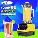 商用767沙冰机奶茶店冰沙机碎冰机搅拌机奶昔机家用刨冰机果汁机