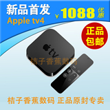 苹果/Apple TV4高清网络播放器1080p新款机顶盒 电视盒原封包邮