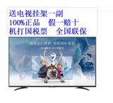 Haier/海尔 LE48R31 48寸智能电视无线WIFI 6核4K32 42 43 48 55