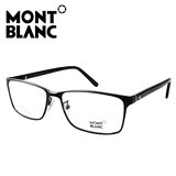 Montblanc万宝龙2015款眼镜架全框镜框光学配镜MB543-F