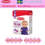 现货包邮 乐之瑞典代购 Semper森宝温和燕麦谷物奶粉 1岁半+