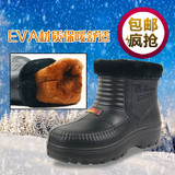 芭乐菲男士冬季中帮保暖雨鞋加棉加厚雨靴工作防水鞋加绒洗车套鞋