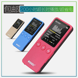 锐族X08运动MP3音乐播放器HIFI无损MP4 录音笔8g有屏外放 随身听