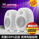 Hivi/惠威 HIVI X6音箱2.0监听级专业有源发烧多媒体电脑音响单只