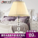 欧式简约现代K9水晶台灯客厅卧室床头柜灯创意时尚婚庆布艺台灯具