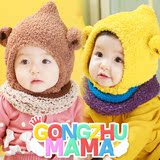 韩版婴儿帽子秋冬毛线帽3-6-12个月男女宝宝帽子加绒护耳帽套头帽