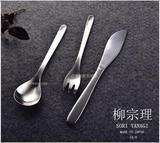 日本柳宗理进口304不锈钢牛排刀叉勺三件套装西餐刀叉汤勺咖啡勺