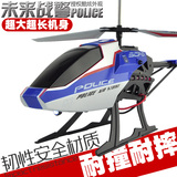 超大耐摔遥控直升机合金军事模型无人机航模儿童充电动玩具飞行器
