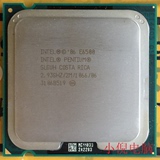 英特尔Intel奔腾双核E6500 散片CPU 2.93G台式机 775针 质保一年