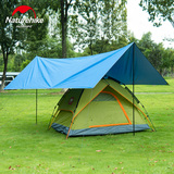 NH 4X3m天幕帐篷伞户外大型遮阳棚雨棚凉棚 汽车棚雨篷凉篷遮阳篷