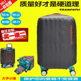 美旅弹力行李箱套拉杆箱旅行箱皮箱防尘罩袋202428寸加厚耐磨防水