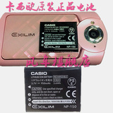 卡西欧NP-150自拍神器TR550/500/350/300/200/150/15/10相机电池