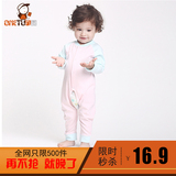 婴儿连体衣男女宝宝春夏薄款哈衣爬服新生儿纯棉衣服0-3-6个月1岁