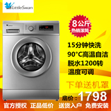 【现货】Littleswan/小天鹅TG80-1226E(S) 8公斤全自动滚筒洗衣机