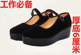老北京布鞋女单鞋松糕跟女鞋春秋厚底黑色工作鞋布鞋女酒店工装鞋