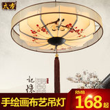新中式吊灯led手绘画布艺客厅餐厅铁艺吊灯过道走廊阳台灯具2604