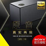 新品 Sony/索尼 SRS-X99 高解析度扬声器 无线蓝牙音响/音箱 顺丰