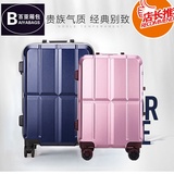 百亚铝框拉杆箱万向轮24寸旅行箱女 男商务行李箱20寸密码登机箱